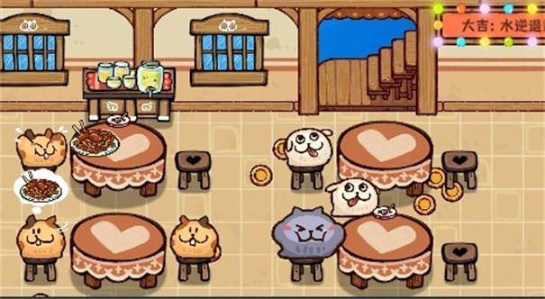 毛茸茸食堂物语