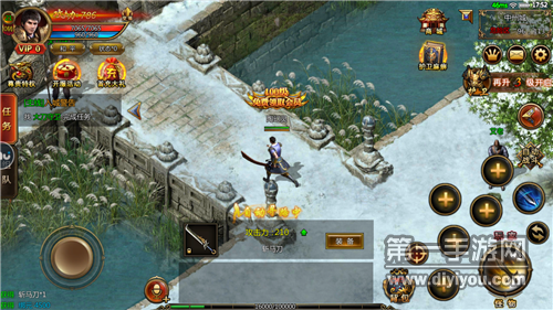 斗转武林至尊版