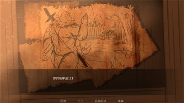 矛之酒馆0.25汉化版 矛之酒馆0.25汉化版