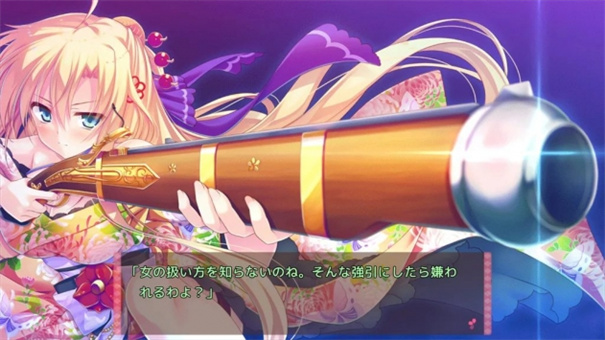 将军大人芳华正茂