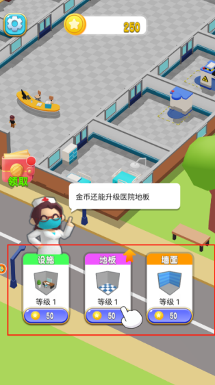 病患逃离像素医院