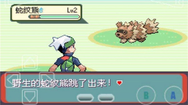 精灵宝可梦绿宝石 精灵宝可梦绿宝石