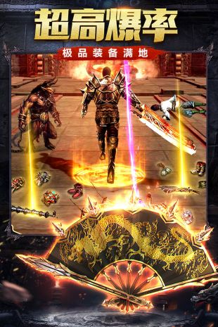 烈火雷霆高爆版