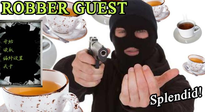 robber guest