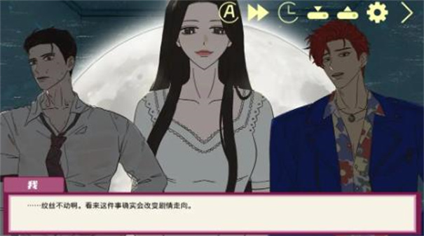 倪帝蔷决定去死