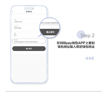 988钱包官方版 6.145.0 官方版