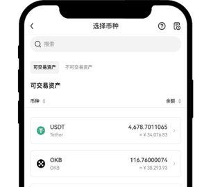 oy交易所 6.146.0 最新版