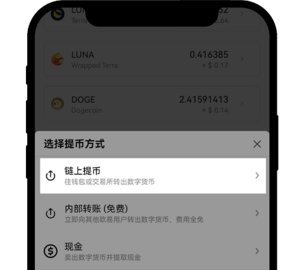 oy交易所 6.146.0 最新版