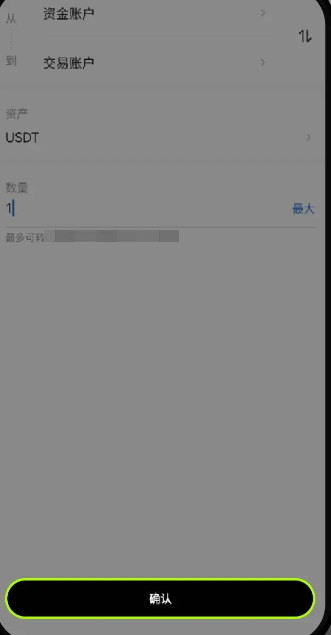 欧意现货杠杆交易怎么操作 欧意现货杠杆交易操作流程图