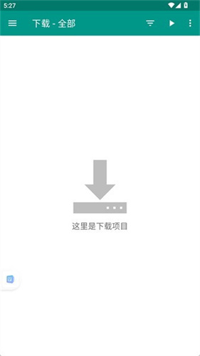 E站2.0.0.2最新版本