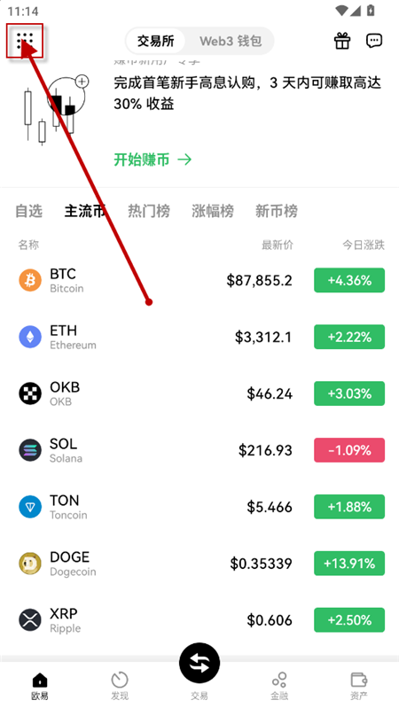 欧意新手学院app下载2025最新版
