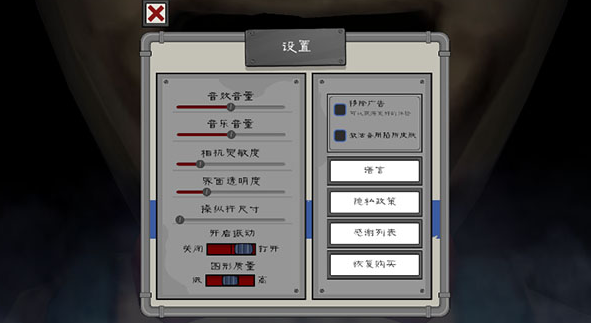 恐怖冰淇淋5噩梦模式