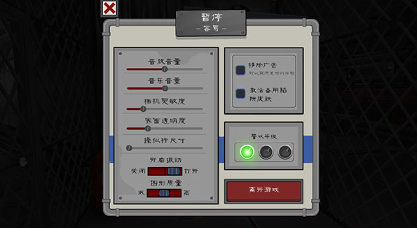 恐怖冰淇淋5噩梦模式