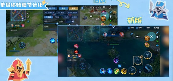 《王者荣耀》S42赛季上线时间介绍