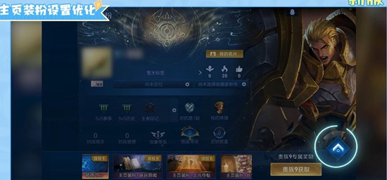 《王者荣耀》S42赛季上线时间介绍