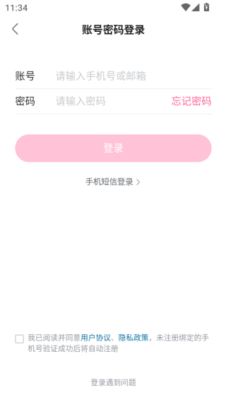 哔哩哔哩app官方版下载