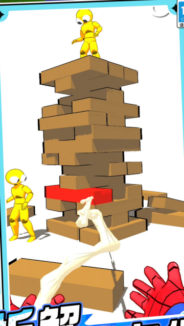 勇闯这一关游戏