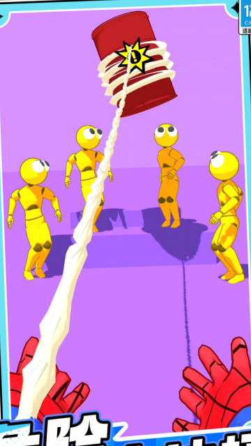 勇闯这一关游戏