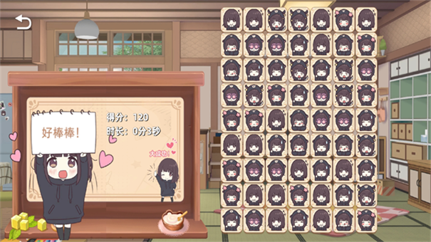 七濑派对自制版