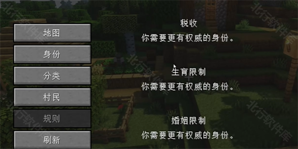 我的世界凡家物语