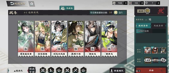 《物华弥新》回击队器者配队攻略