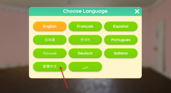 完美改造中文版