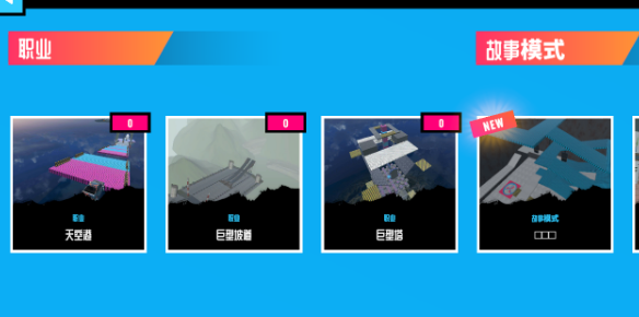 碰撞测试模拟器2中文版