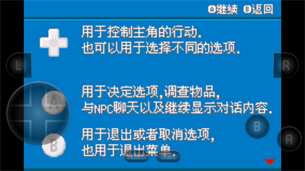 口袋妖怪萌娘版