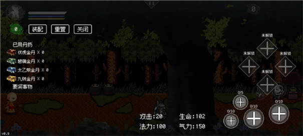 黑神话悟空三葬版