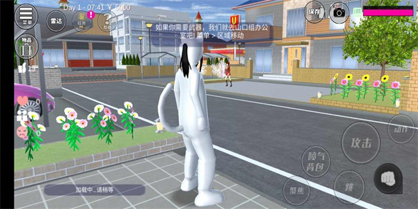 樱花校园安卓单机版 樱花校园安卓单机版