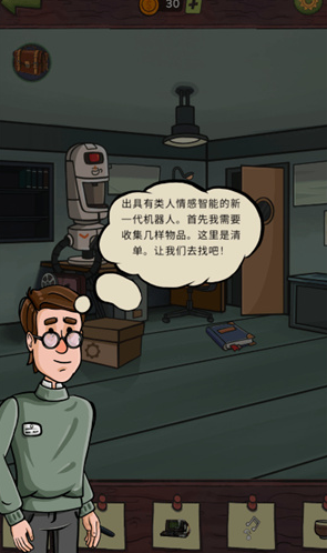 寻找乔流明中文版