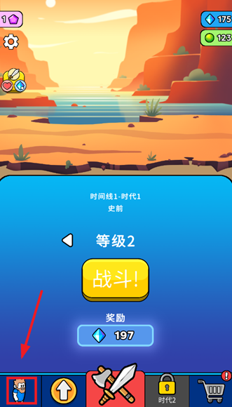 原始冲突汉化版