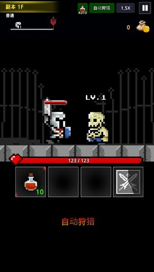 地下城与像素英雄