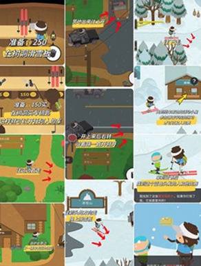 捣蛋大脚怪汉化版