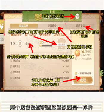 无限暖暖测试服