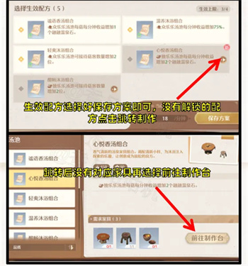 无限暖暖测试服