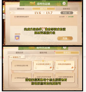 无限暖暖测试服