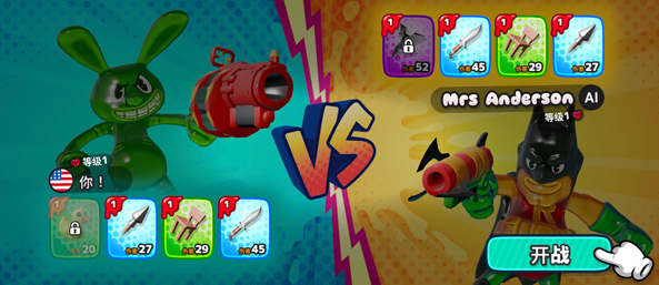 软糖射手2中文版