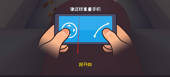 欢乐地带大逃杀