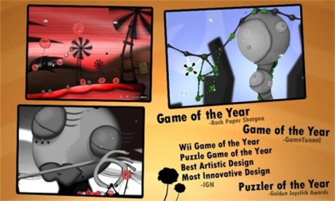 粘粘世界 第2张图