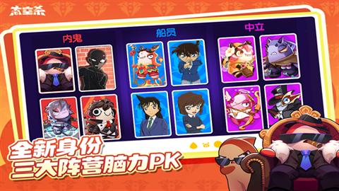 太空行动腾讯版 第2张图