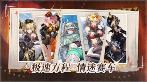 交错战线官网版 第3张图