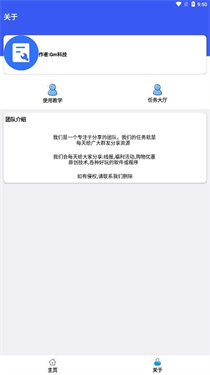 比例爆改器 第1张图