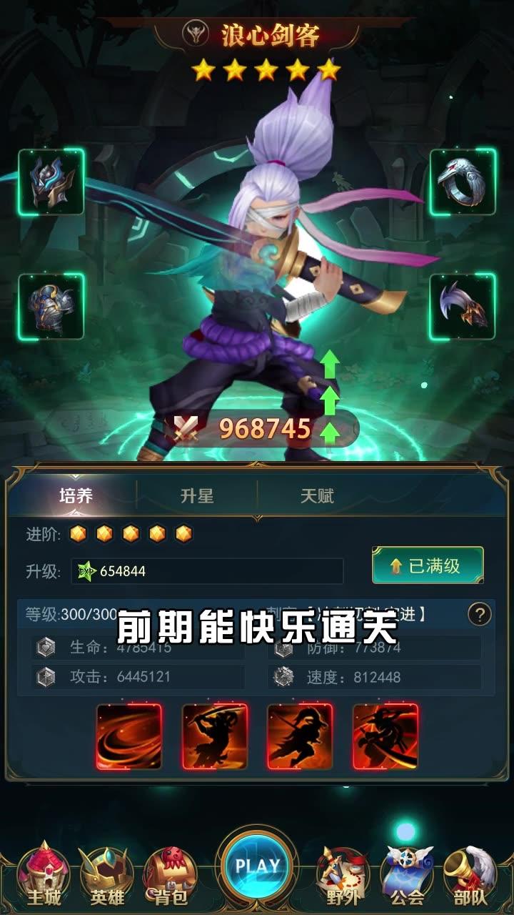 上古王者手游