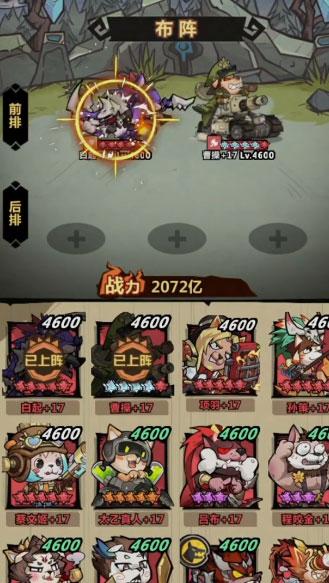 王者猎人OPPO版