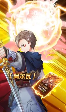 魔法召唤师