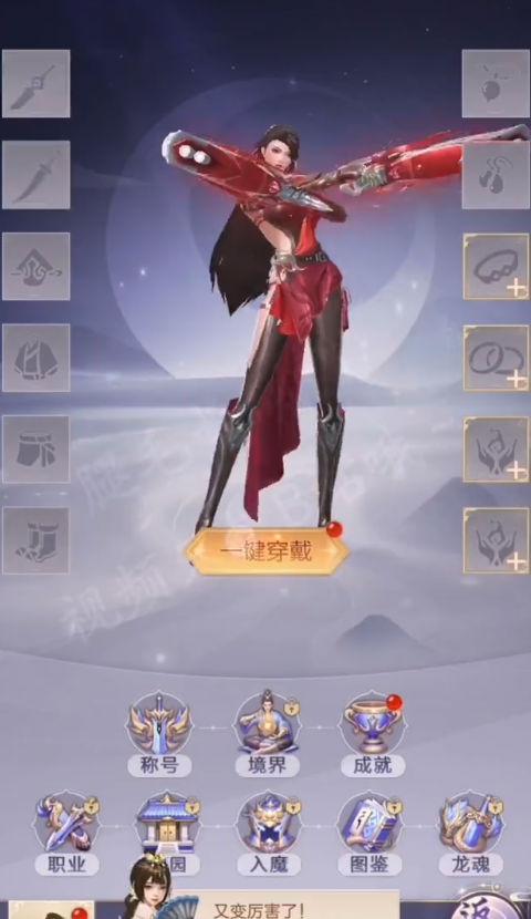 猎魔永恒