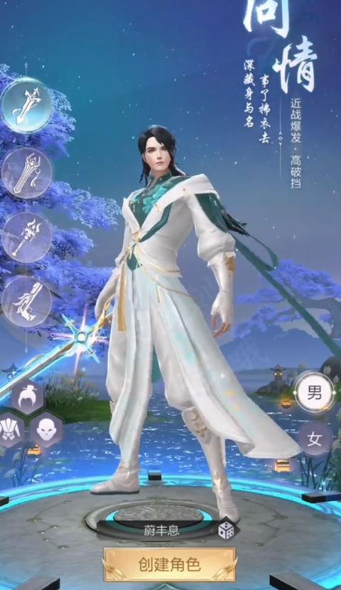 猎魔永恒