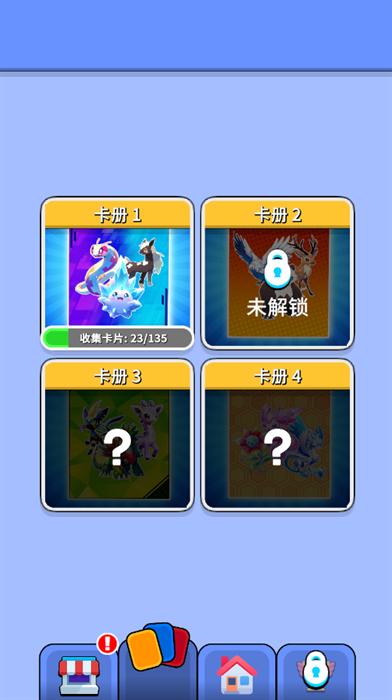 抽卡大师手机版