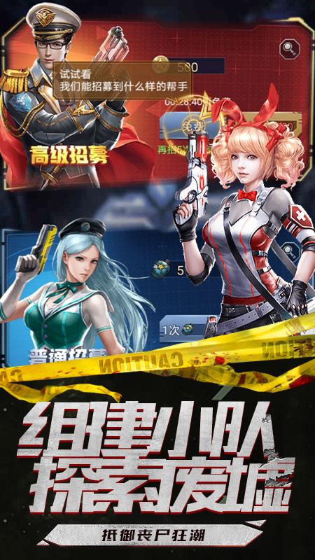 超神机械师手游 超神机械师手游